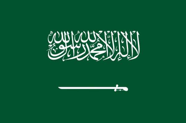 Flagge, Saudi Arabien neu (90 x 150 cm)