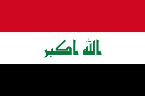 Flagge, Irak neu (90 x 150 cm)