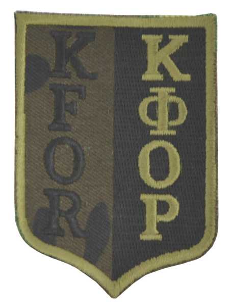 Stoffabzeichen, KFOR schwarz/flecktarn neu